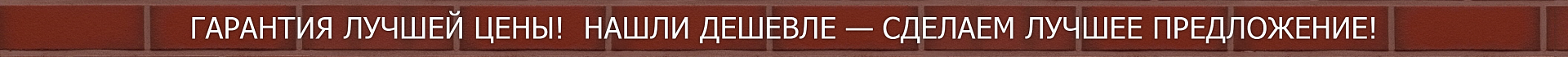 ������ ��� ������