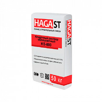 ��������� ������� ������������ HAGA ST KELLE KS-840 ����� 50 ��